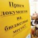 В российских ВУЗах могут сократить бюджетные места по неприоритетным специальностям
